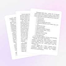 Духовно-нравственное воспитание как важный фактор становления личности школьника