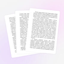 Духовно-нравственное воспитание как важный фактор становления личности школьника