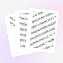 Духовно-нравственное воспитание как важный фактор становления личности школьника