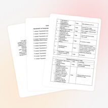 Урок физической культуры для обучающихся 10-11 класов