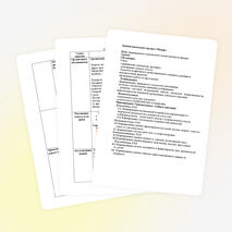 Занятие вокального кружка "Мажор"(5-6 класс) на тему "Речевые игры и упражнения"