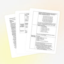 Занятие вокального кружка "Мажор"(5-6 класс) на тему "Речевые игры и упражнения"