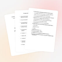 Урок физической культуры для обучающихся 10-11 класов