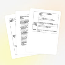 Занятие вокального кружка "Мажор"(5-6 класс) на тему "Речевые игры и упражнения"