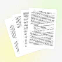 Статья :Использование компьютерных технологий на уроках химии