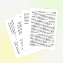 Статья :Использование компьютерных технологий на уроках химии