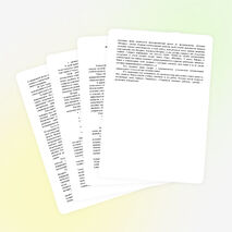 Статья :Использование компьютерных технологий на уроках химии