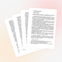 Программа по русскому языку ( 5-9 классы)