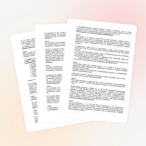 Статья " Важность решения правовых задач на уроках обществознания"