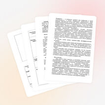 Программа по русскому языку ( 5-9 классы)