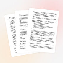 Статья " Важность решения правовых задач на уроках обществознания"