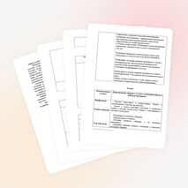 Программа по русскому языку ( 5-9 классы)