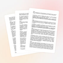 Статья " Важность решения правовых задач на уроках обществознания"