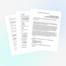 Итоговый тест по русскому языку за курс 5 класса