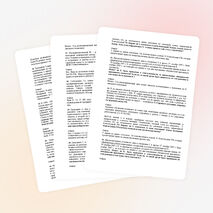 Статья " Важность решения правовых задач на уроках обществознания"