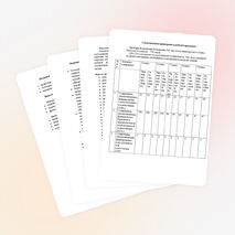 Программа по русскому языку ( 5-9 классы)