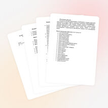 Программа по русскому языку ( 5-9 классы)