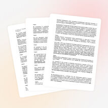 Статья " Важность решения правовых задач на уроках обществознания"