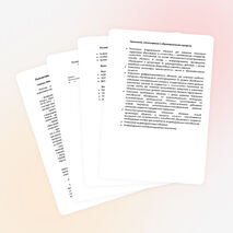 Программа по русскому языку ( 5-9 классы)