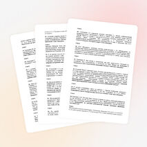 Статья " Важность решения правовых задач на уроках обществознания"