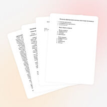 Программа по русскому языку ( 5-9 классы)