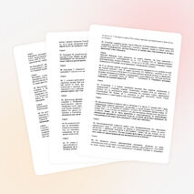 Статья " Важность решения правовых задач на уроках обществознания"