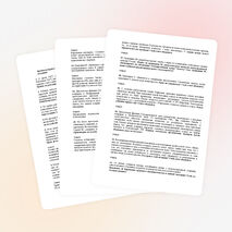 Статья " Важность решения правовых задач на уроках обществознания"