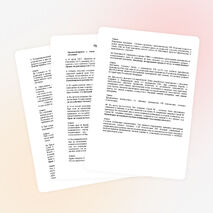 Статья " Важность решения правовых задач на уроках обществознания"