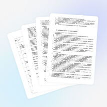 Программа элективного курса "Решение задач основных тем курса математики" для 9 класса