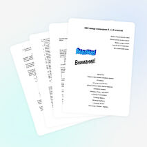 Внекклассное мероприятие по физике "КВН" (9 классы)