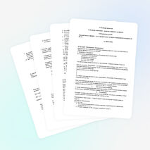 Внекклассное мероприятие по физике "КВН" (9 классы)