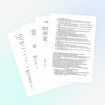 Внекклассное мероприятие по физике "КВН" (9 классы)