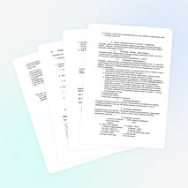 Внекклассное мероприятие по физике "КВН" (9 классы)