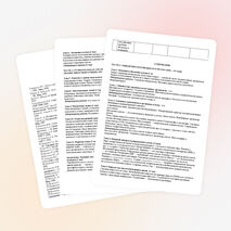 Программа элективного курса для обучающихся 9 класса