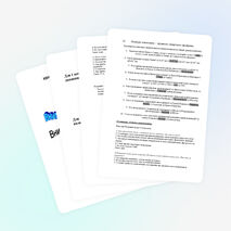 Внекклассное мероприятие по физике "КВН" (9 классы)