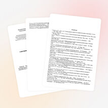 Программа элективного курса для обучающихся 9 класса