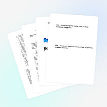 Внекклассное мероприятие по физике "КВН" (9 классы)