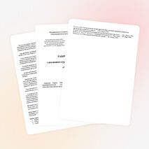 Программа элективного курса для обучающихся 9 класса