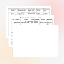 Программа элективного курса для обучающихся 9 класса