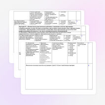 Портфолио учителя физики Сиротиной Г.В.