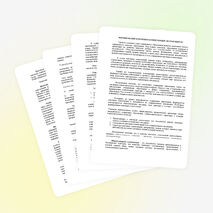 "Формирование ключевых компетенций обучающихся"