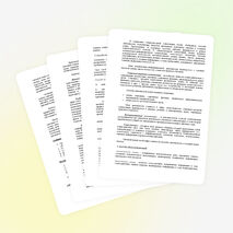 "Формирование ключевых компетенций обучающихся"