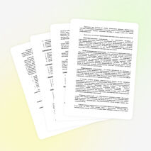 "Формирование ключевых компетенций обучающихся"