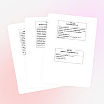 Дидактический материал по теме урока: "Требования, предъявляемые к менеджерам"