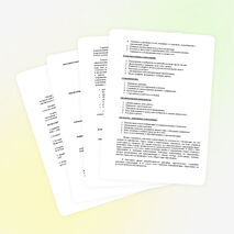 "Формирование ключевых компетенций обучающихся"