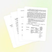 "Формирование ключевых компетенций обучающихся"