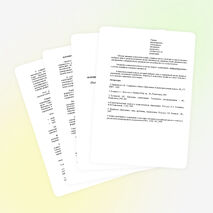 "Формирование ключевых компетенций обучающихся"