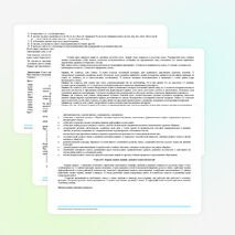 Рабочая программа по русскому языку для 8 класса