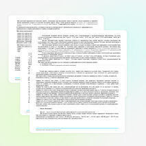 Рабочая программа по русскому языку для 8 класса