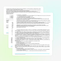 Рабочая программа по русскому языку для 8 класса